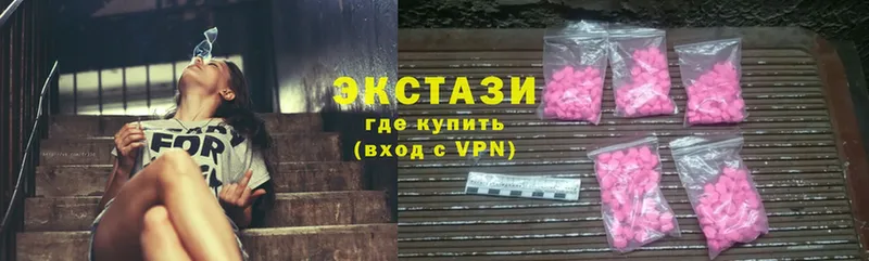 Экстази louis Vuitton  Пустошка 